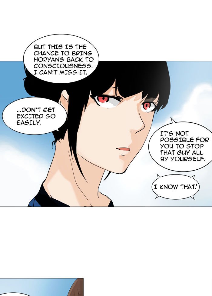 Tower of God, Chapter 223 image 18